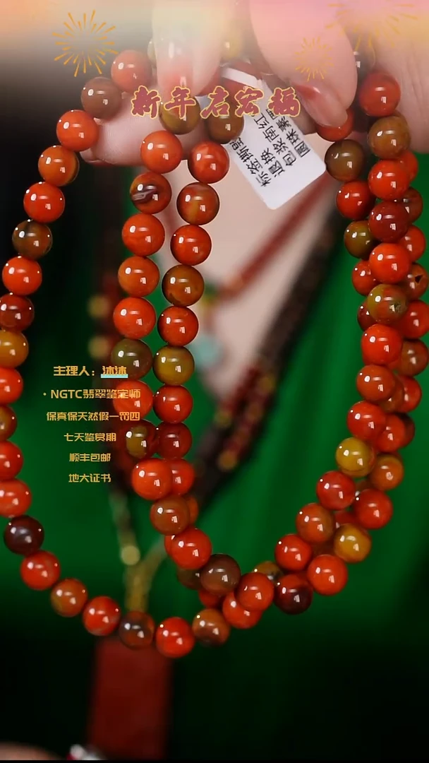 【闪购商品】南红玛瑙手串未镶嵌包浆料圆珠多圈