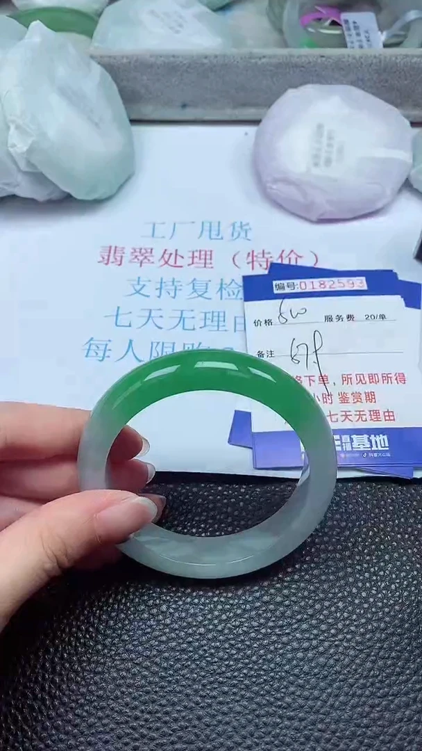 拍下以实物为准00182593