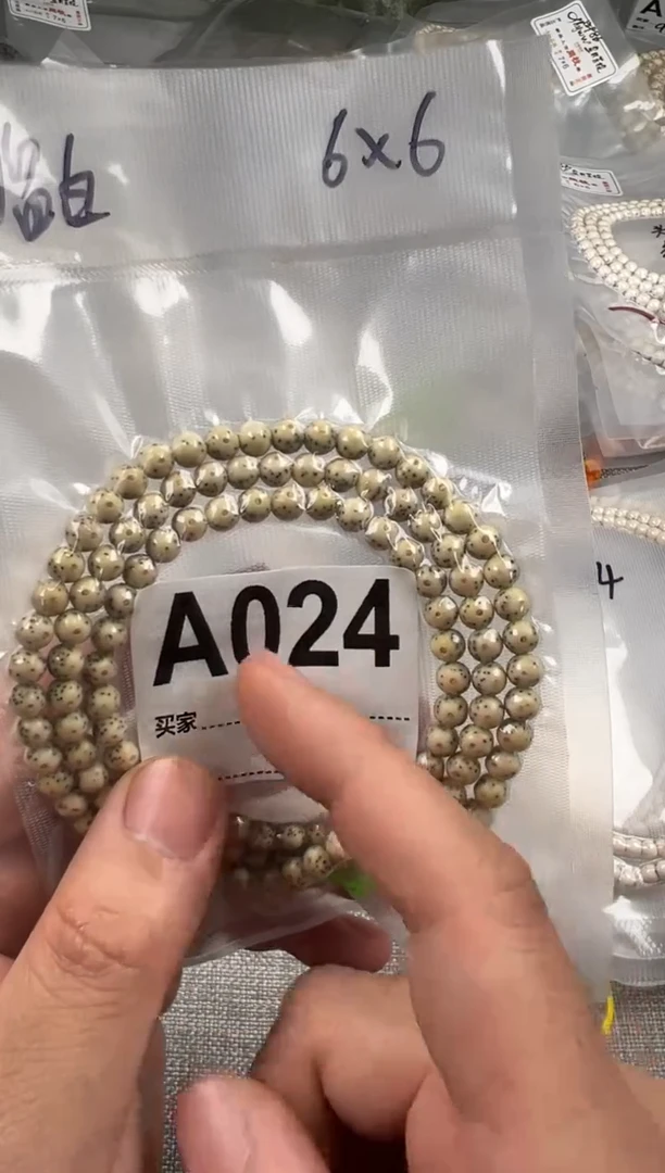手串星月菩提a024