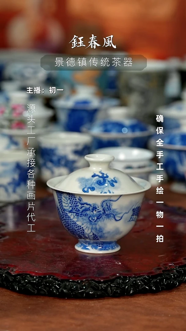 杯景德镇全手工手绘茶器