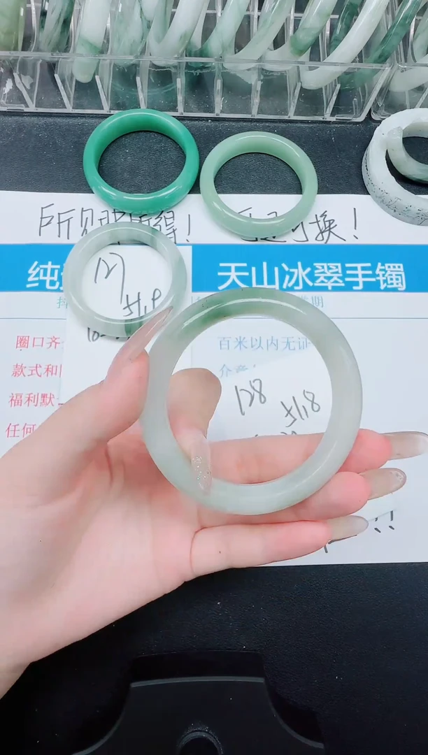 未镶嵌手镯石英质玉128-51.8