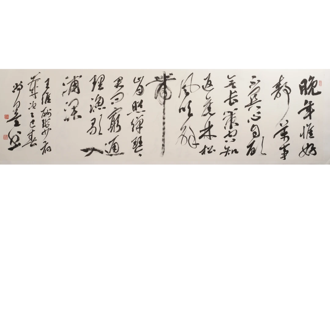 39早班尚墨书法I93ED16042