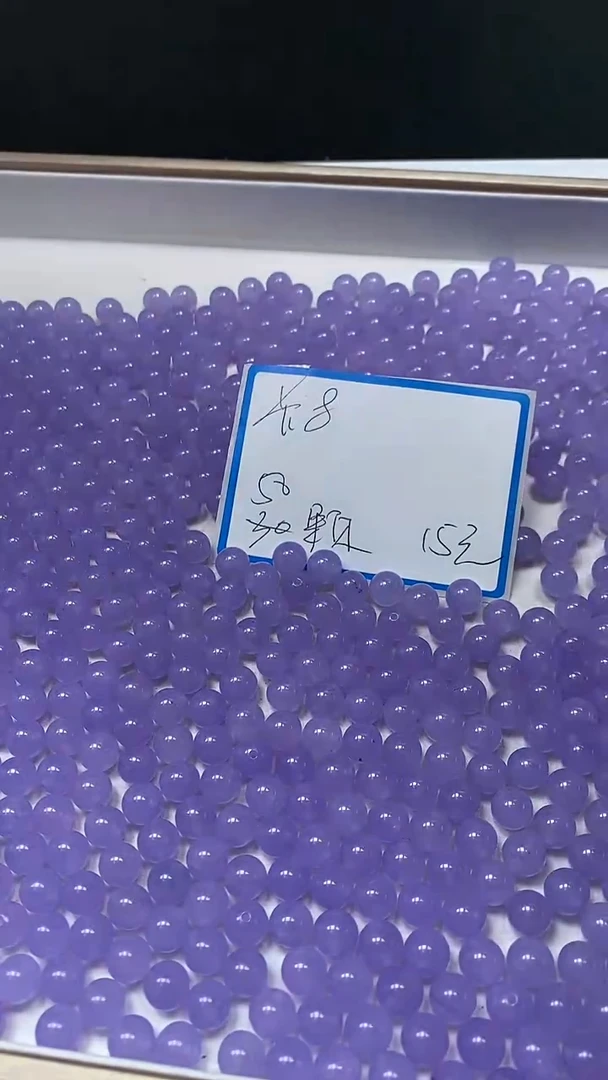 【闪购商品】玛瑙/玉髓散珠未镶嵌B29 冰紫罗兰8mm50个15元