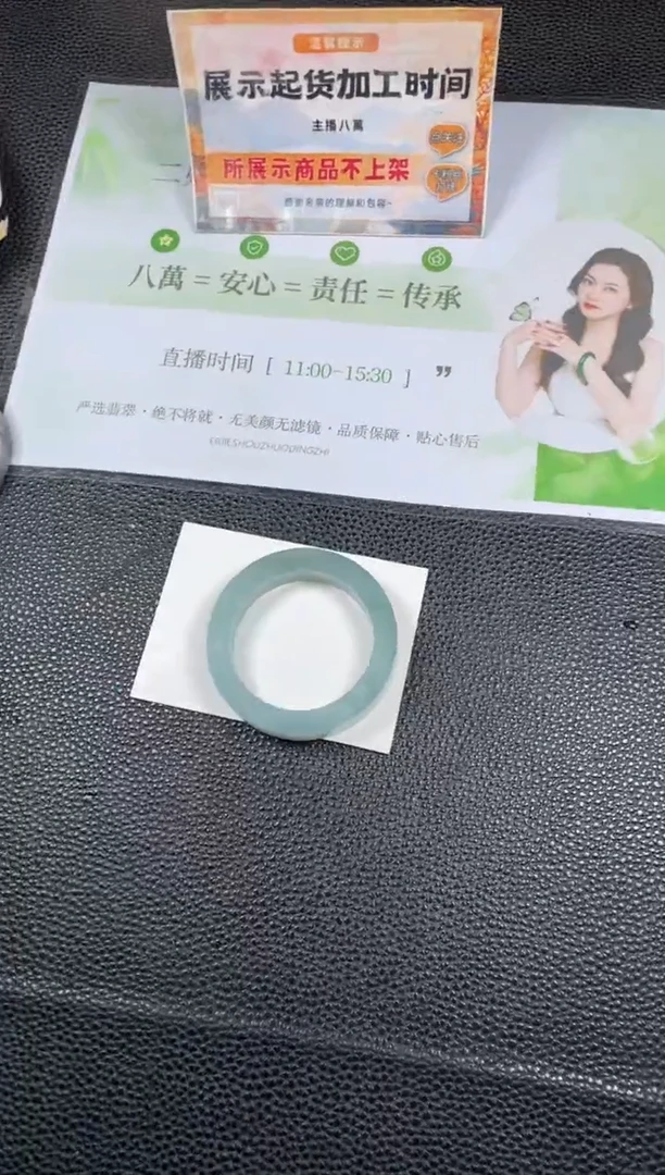 未镶嵌手镯定制翡翠?***?定制手镯YPX/DZS