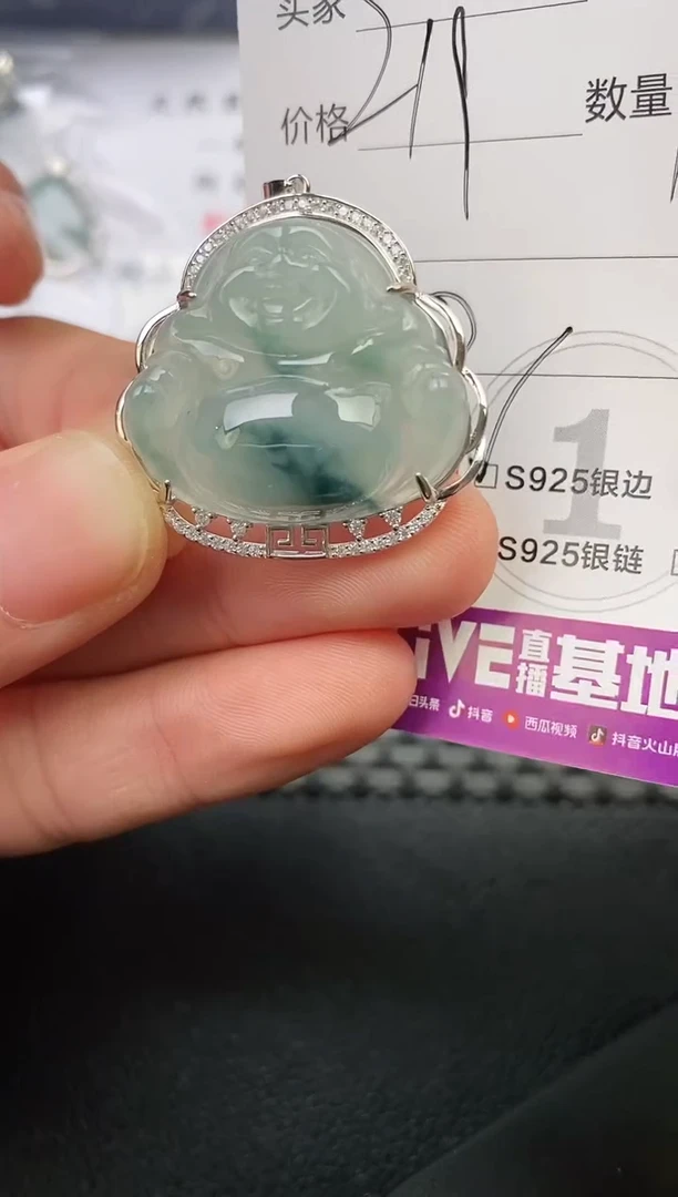 颈饰银S925镶嵌翡翠烟*挂件