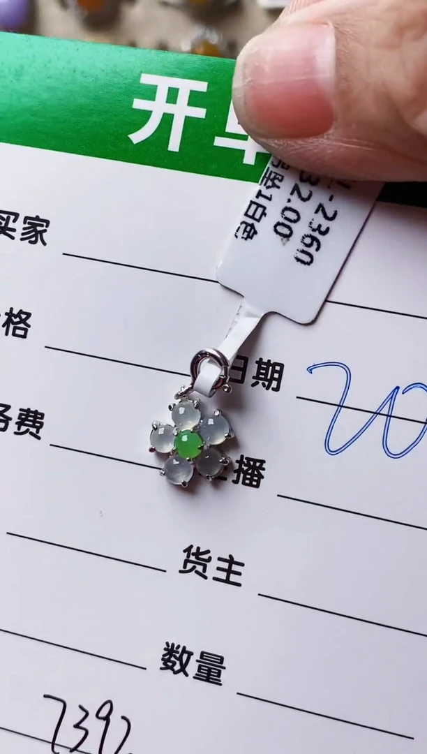 银S925镶嵌戒指翡翠s****s7392