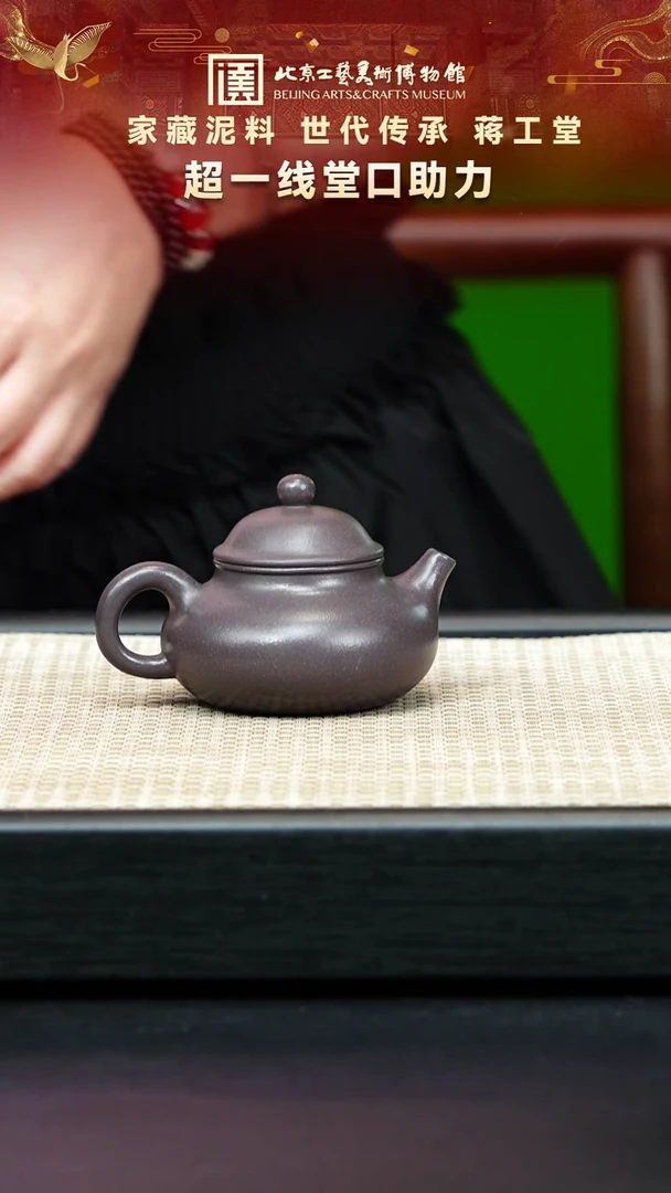 茶壶紫砂4宜兴紫砂非遗福利品
