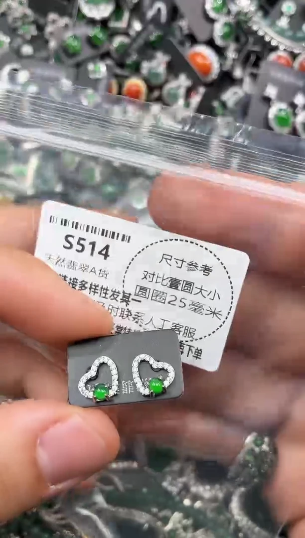 颈饰未镶嵌翡翠S514耳钉