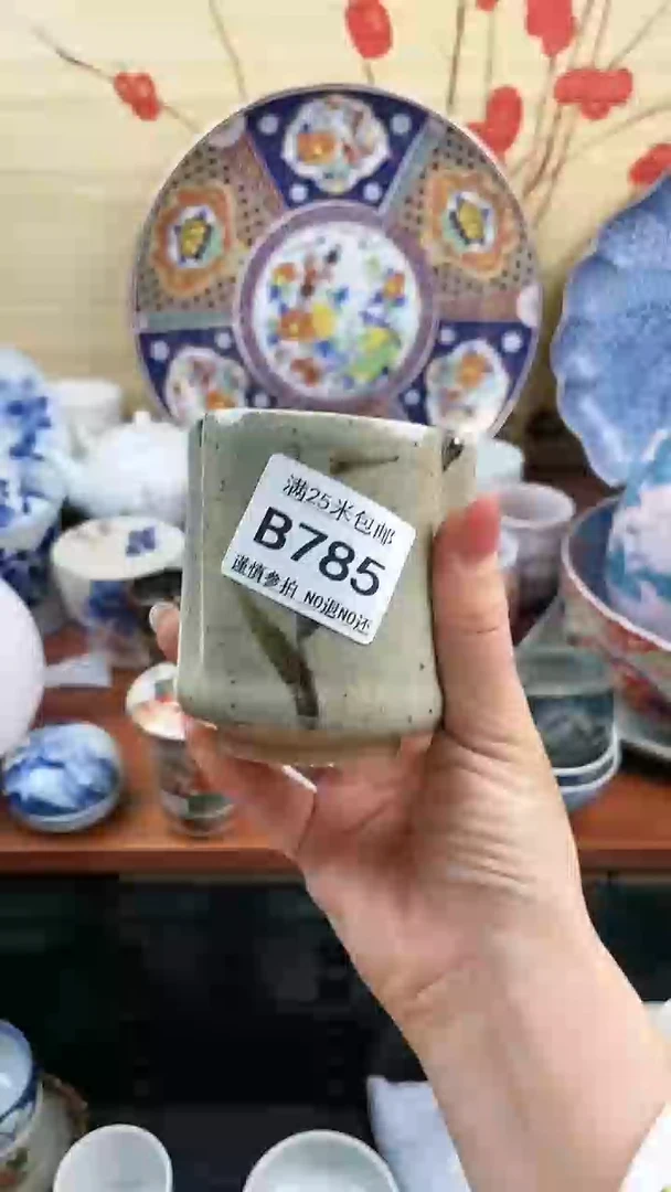 【闪购商品】785==============