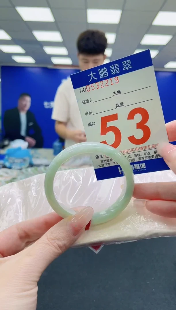 未镶嵌手镯翡翠AAAAAAAAAAAAAAAAAA