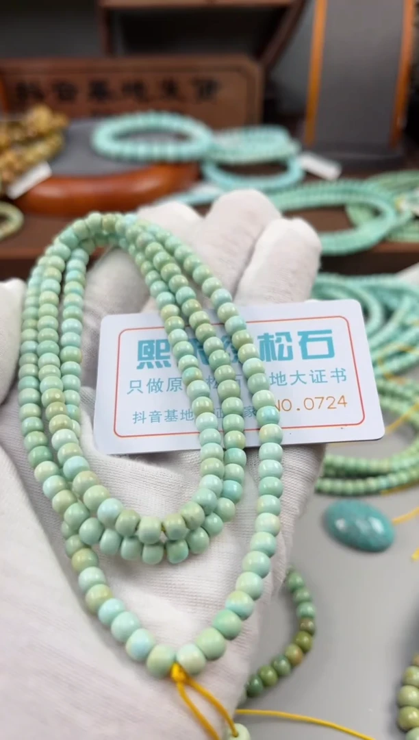 【闪购商品】绿松石松石未镶嵌0724