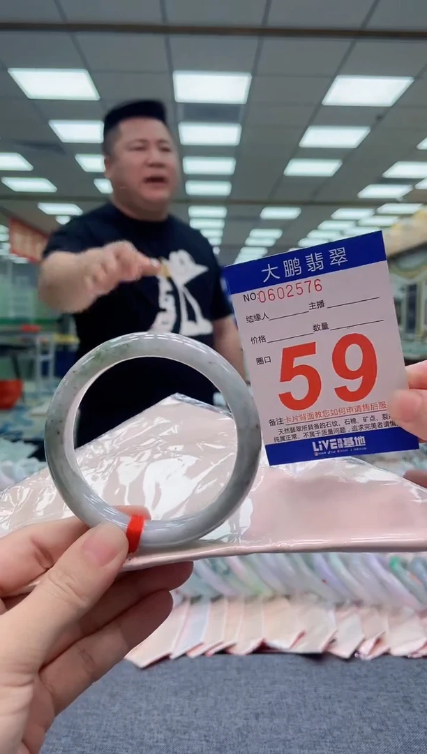 未镶嵌手镯翡翠AAAAAAAAAAAA