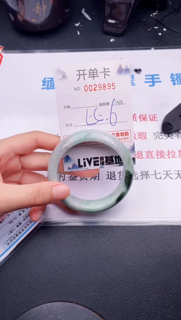 翡翠手镯未镶嵌95拍哪个图片就是发哪个