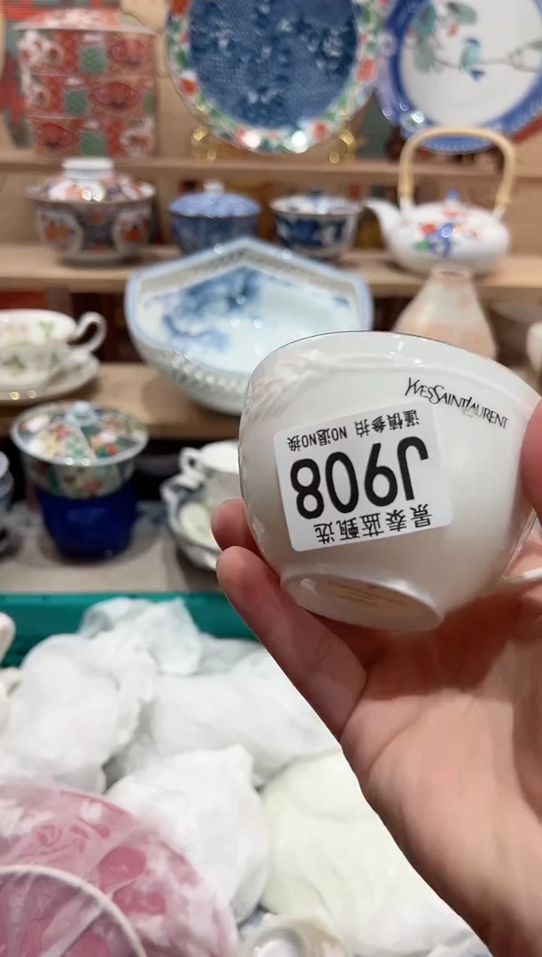 【闪购商品】瓷片当天凑满25米包邮J908