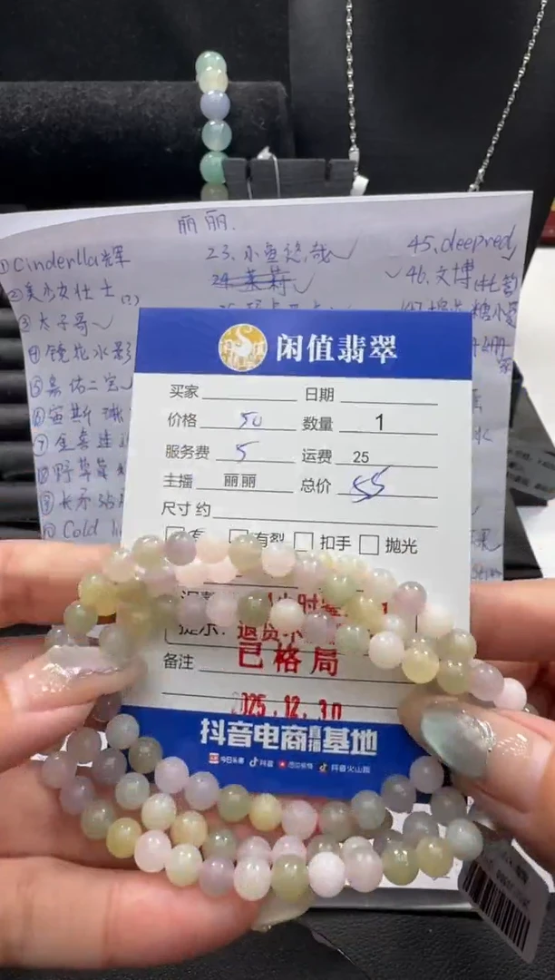 未镶嵌手串和田玉和田玉珠串
