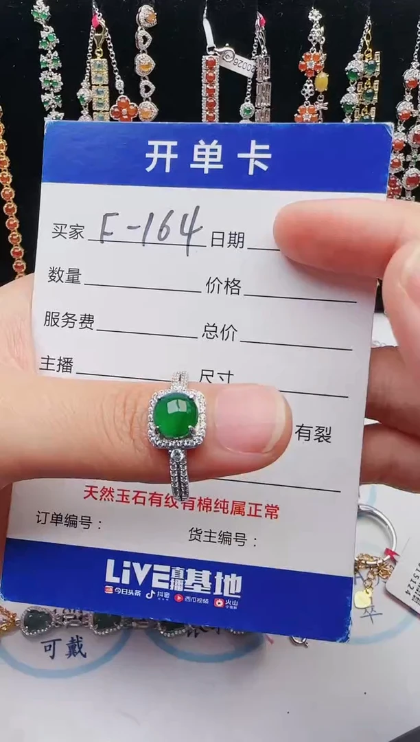 【闪购商品】翡翠戒指银S925镶嵌12123123132