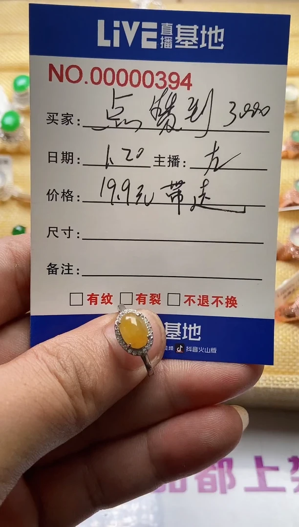 【闪购商品】翡翠戒指银S925镶嵌0000