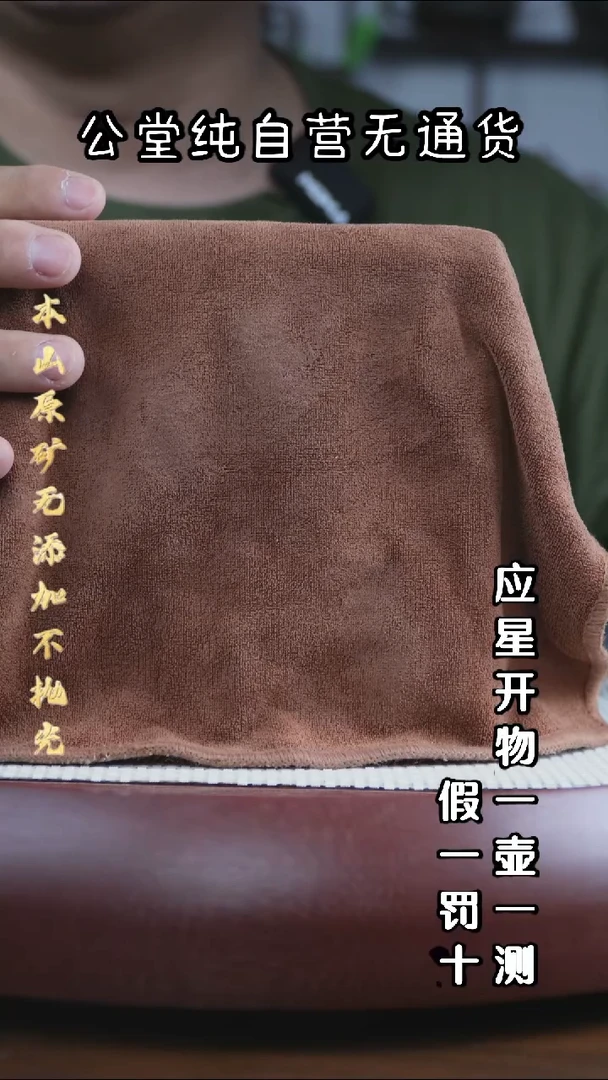 茶壶紫砂三时紫砂 零添加 开播福利 必拍哦~~~~~
