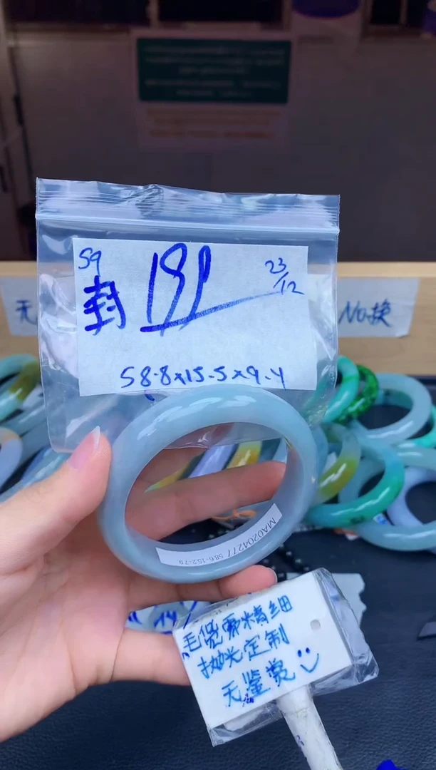 未镶嵌定制翡翠封***?59毛货需精细抛光手镯拍一发一
