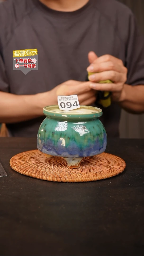 瓷片094 内口径约9.5  外高约10