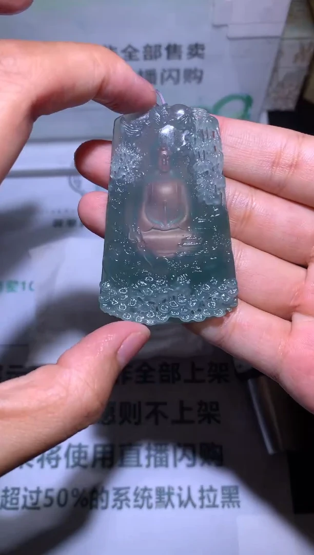 定制翡翠未镶嵌喜****~-毛货-不退不换