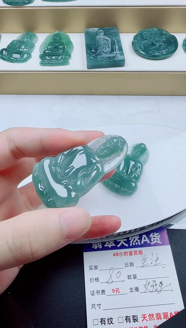 颈饰未镶嵌翡翠素衣多样性发其一