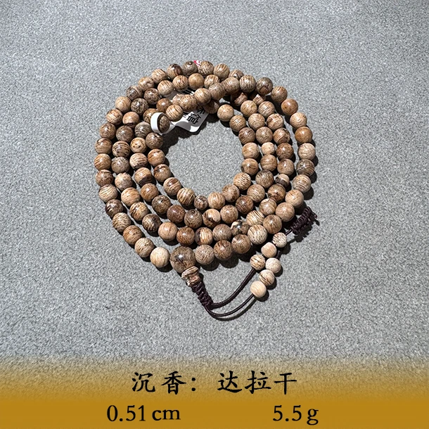 LSQES天然野达拉干A346