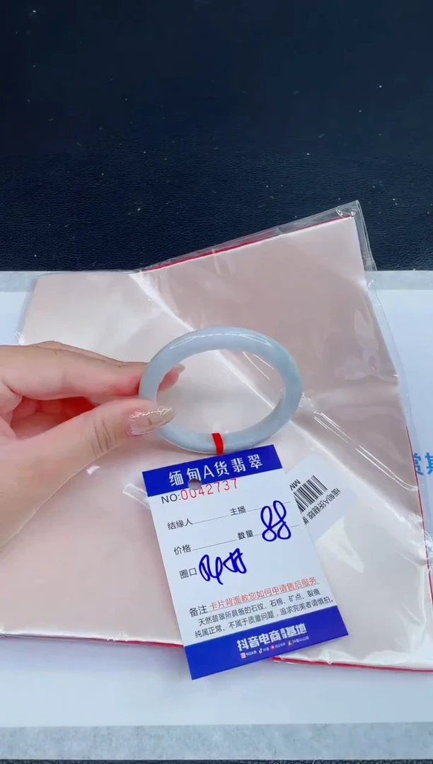 未镶嵌手镯翡翠0970558576