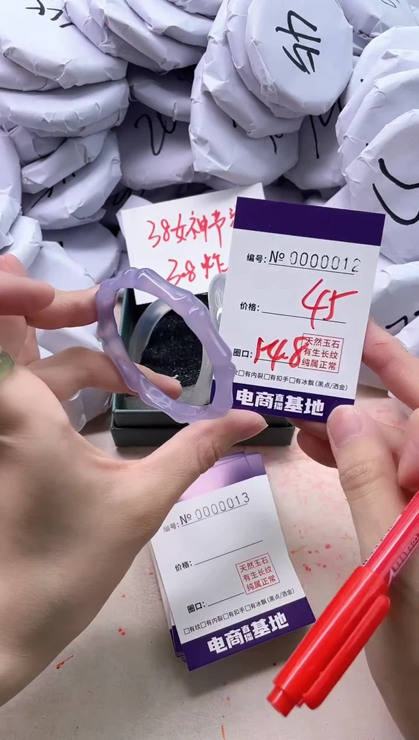 【闪购商品】玛瑙/玉髓手镯未镶嵌12