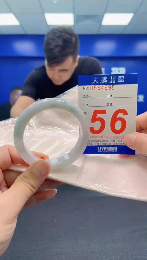 翡翠手镯未镶嵌AAAAAAAAA