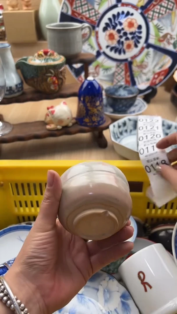 118默认微瑕，满20元包邮