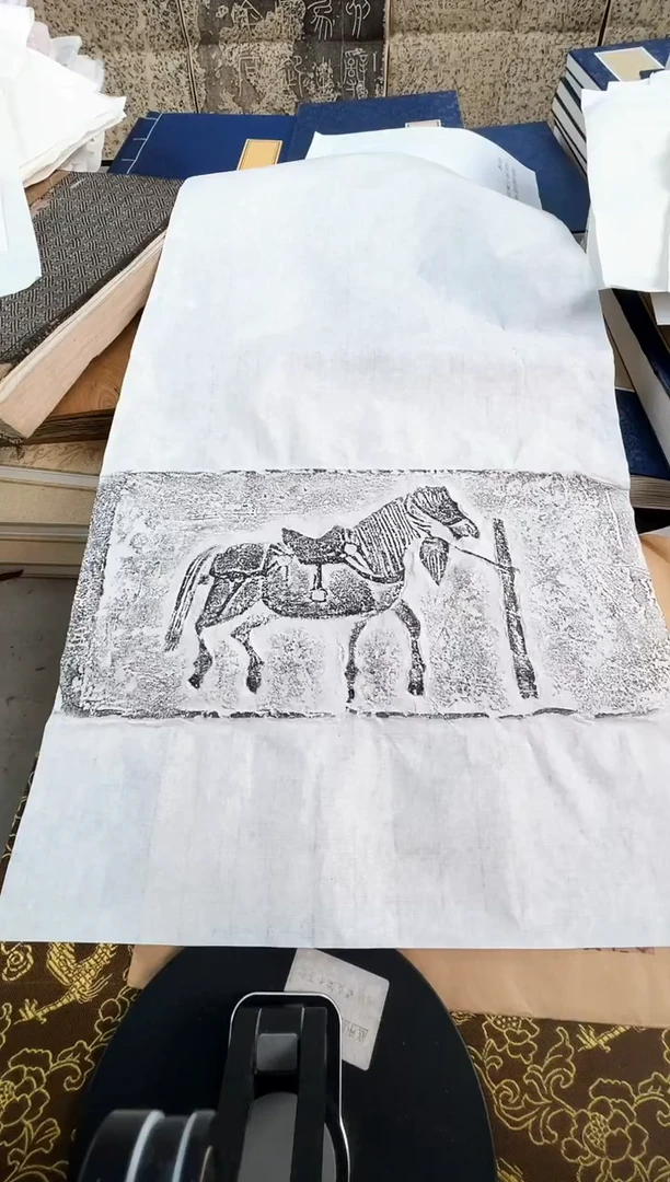 昌化石印石拓片11111111