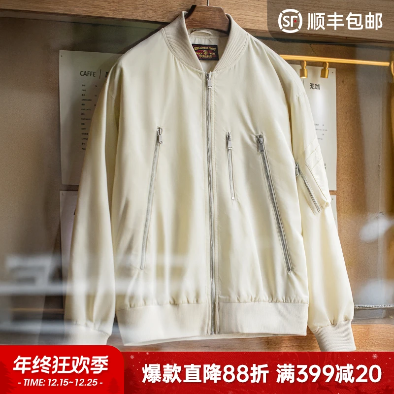 马登工装美式休闲白色L2B飞行员夹克尼龙薄款棒球服短款外套男秋