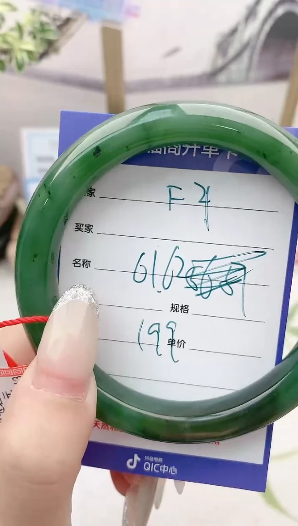 【闪购商品】和田玉手镯未镶嵌F21微色差