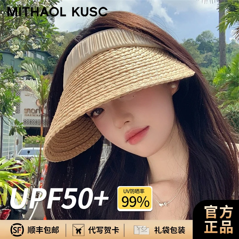 防晒帽2025新款女士帽子遮阳帽空顶帽大帽檐显脸小草帽出游太阳帽