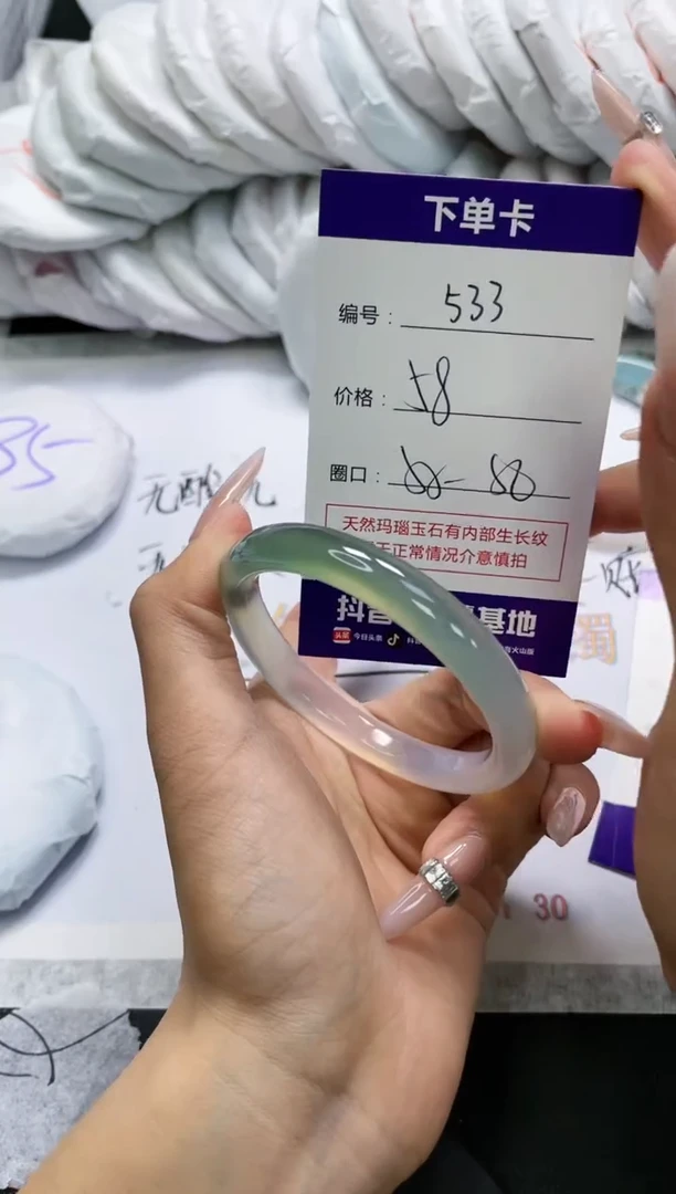 未镶嵌手镯玛瑙/玉髓533