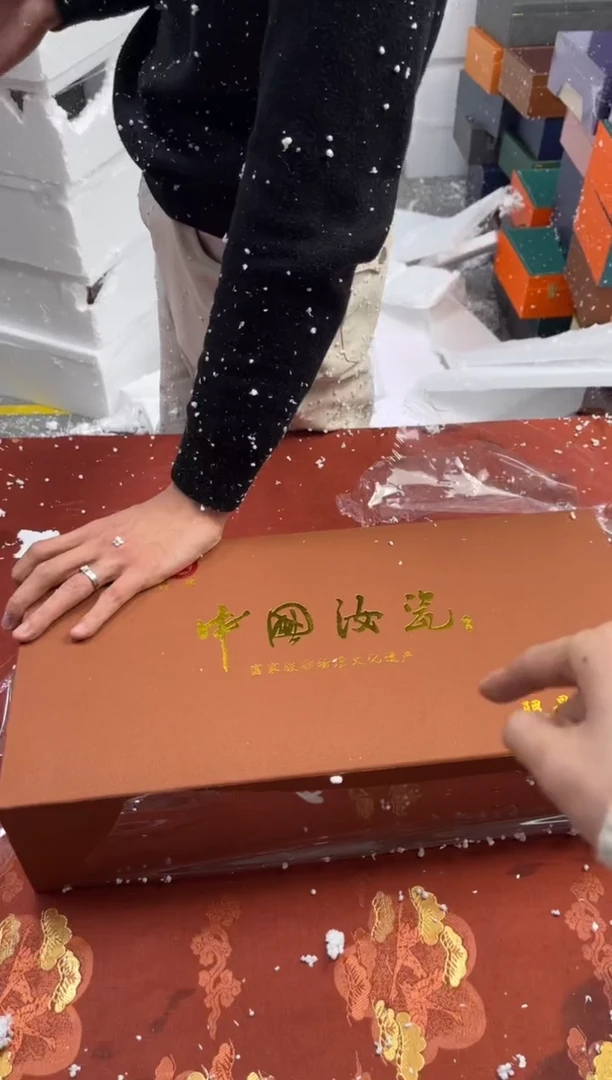【闪购商品】寻茶造器商品链接@@@@@@@@喜上眉梢
