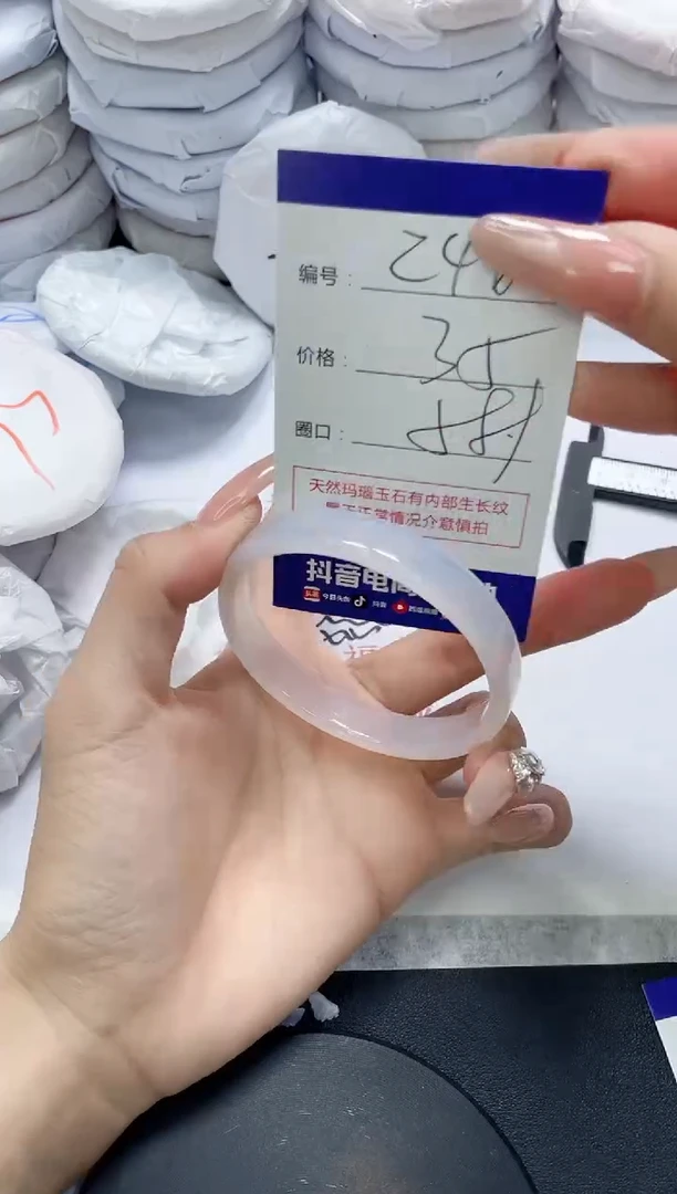 未镶嵌手镯玛瑙/玉髓246