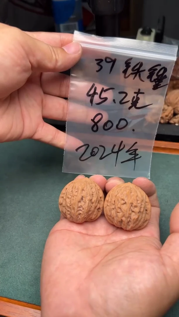把件文玩核桃39铁锤