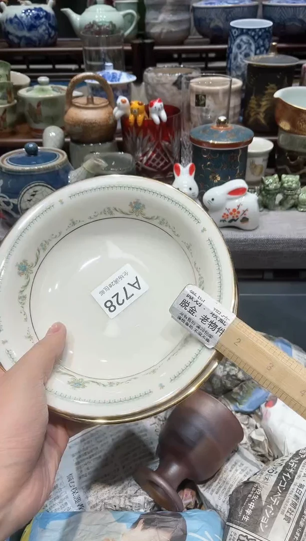 【闪购商品】瓷片闪购商品专用链接