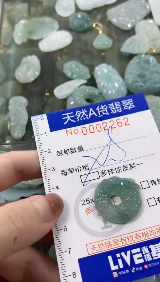 颈饰未镶嵌翡翠天然A货翡翠