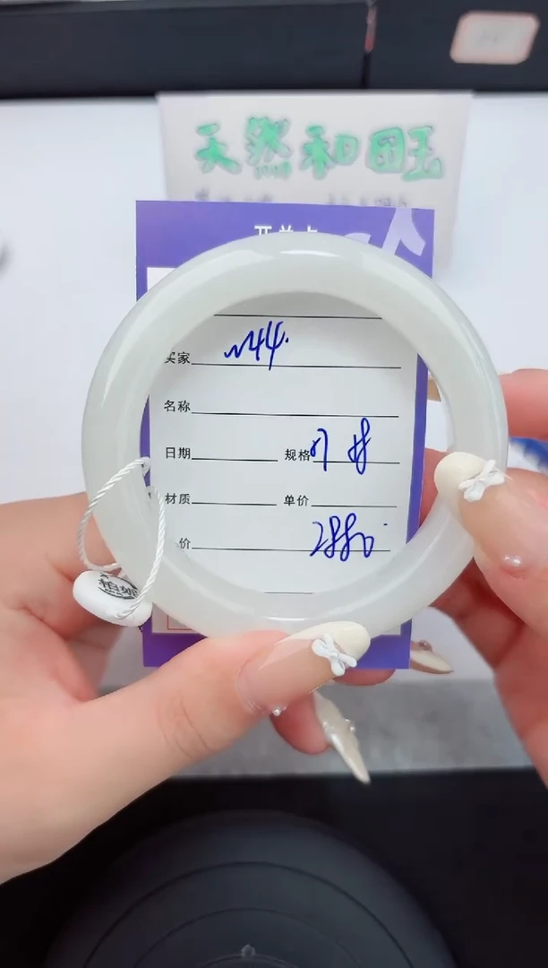 和田玉手镯未镶嵌44嗨购微色差T6