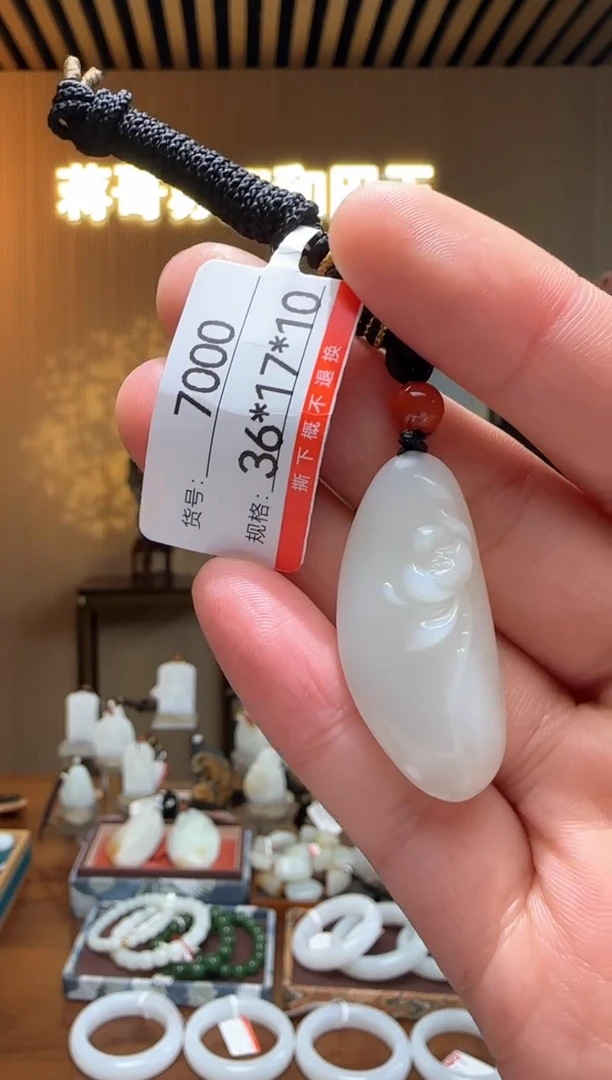 【闪购商品】和田玉吊坠未镶嵌1