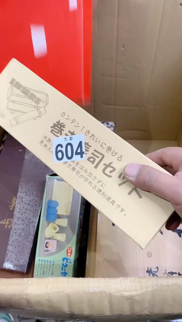 【闪购商品】瓷片604 采薇 采薇 采薇 采薇