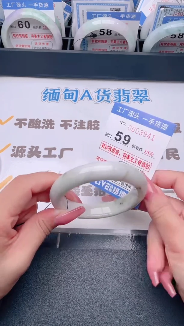 未镶嵌手镯翡翠翡翠手镯未镶嵌