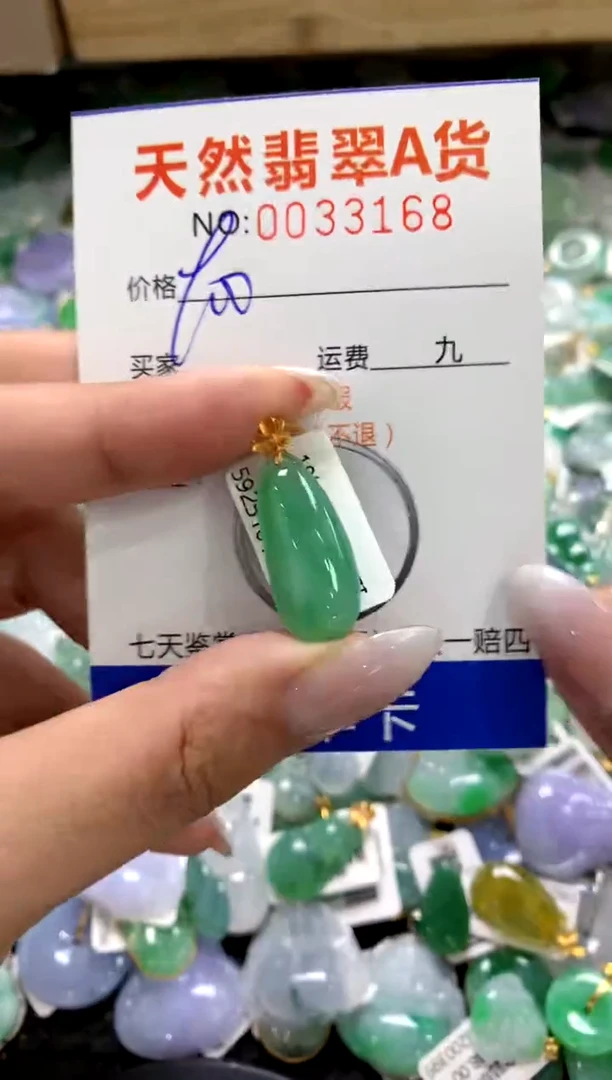 颈饰18K金镶嵌翡翠1111111111111111