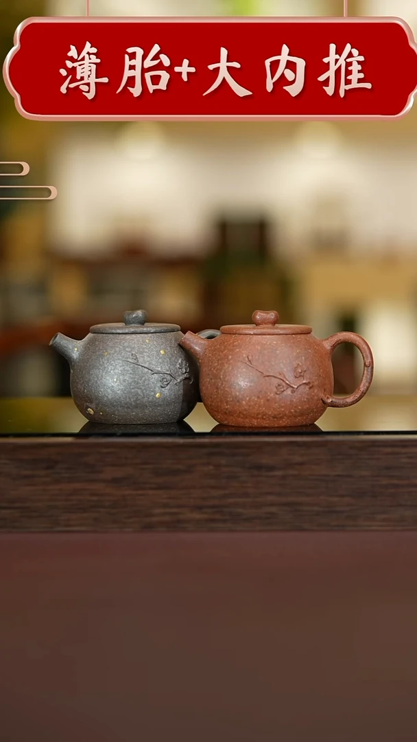 普*直播间专属原矿手工