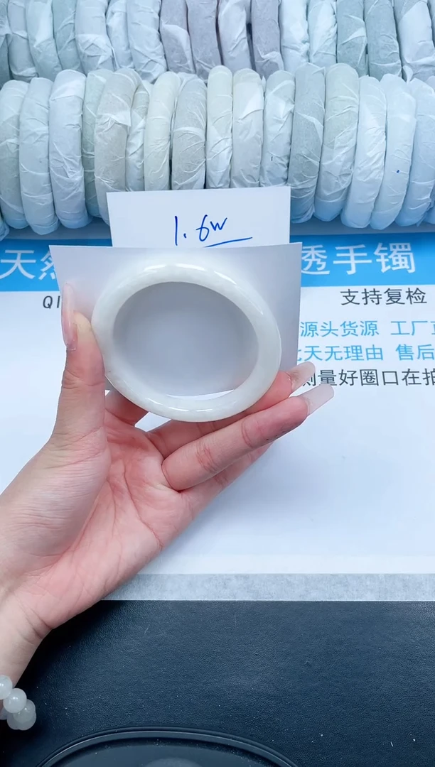 【闪购商品】和田玉（糖玉）手镯未镶嵌143-54