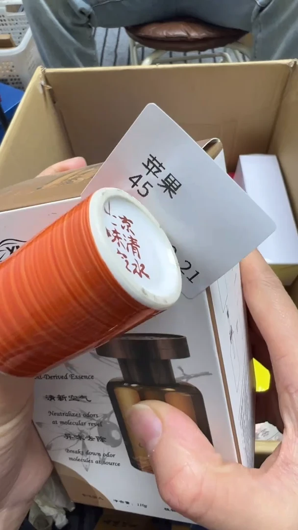 苹*瓷片瓷片瓷片瓷片