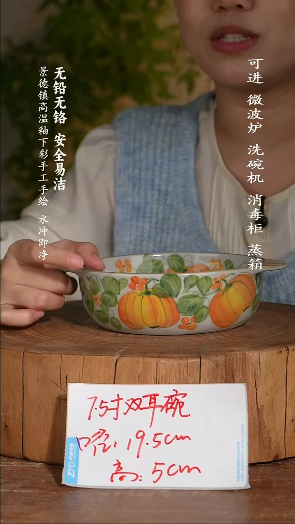 瓷景德镇高温瓷釉下彩手绘陶瓷
